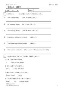 1nenfukusuhyojyun2のサムネイル