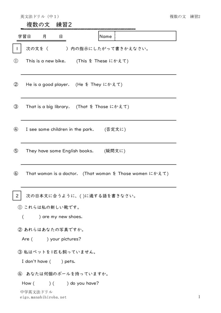 1nenfukusuhyojyun2のサムネイル