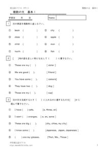 1nenfukusukihon1のサムネイル