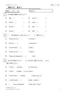 1nenfukusukihon2のサムネイル