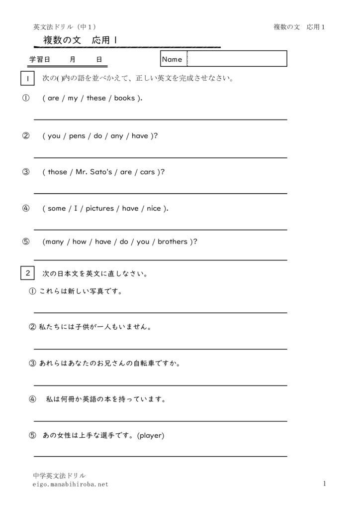 1nenfukusuouyou1のサムネイル