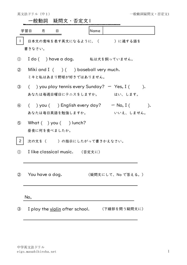 1nenippandousigimonhiteibun1のサムネイル