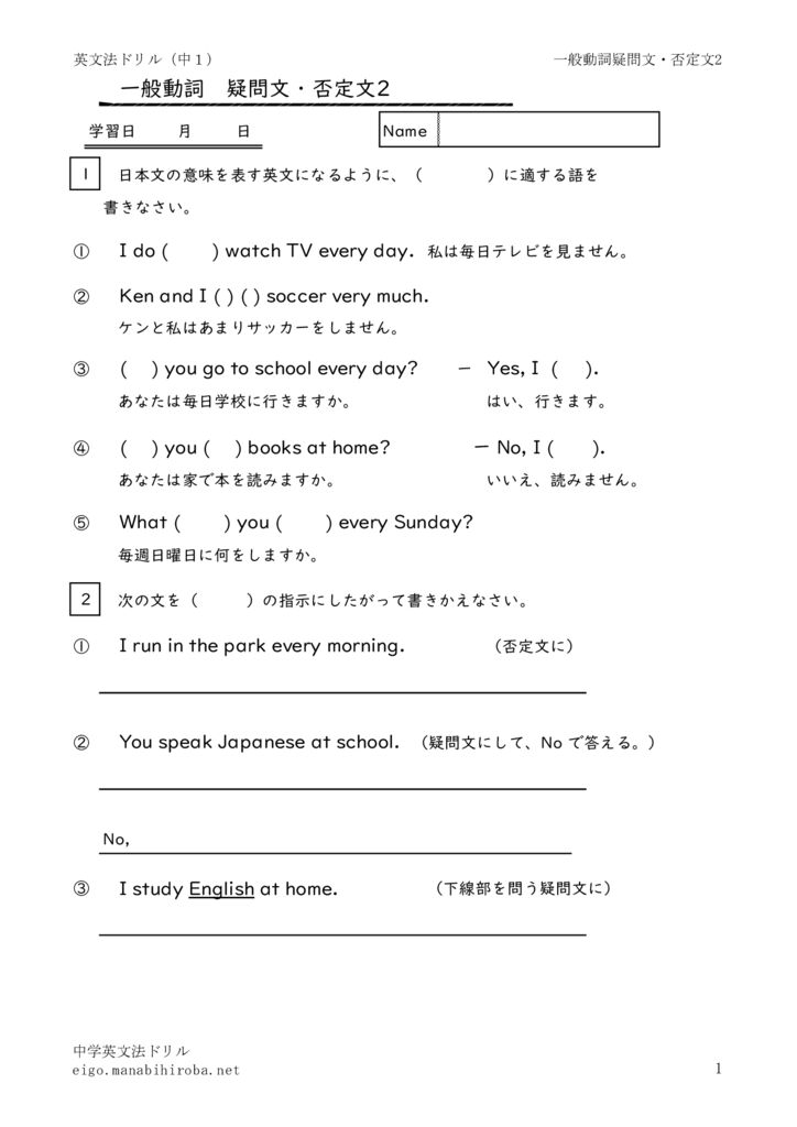 1nenippandousigimonhiteibun2のサムネイル