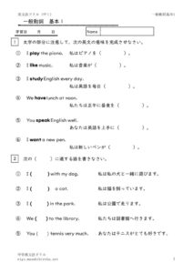 1nenippandousikihon1のサムネイル