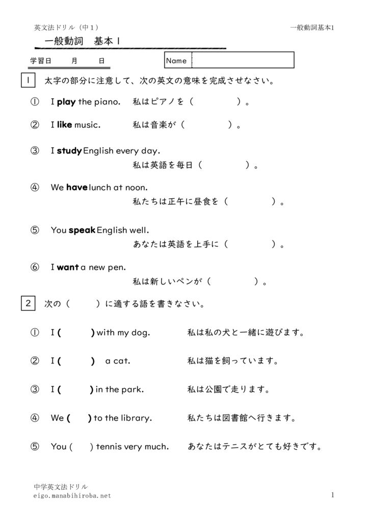 1nenippandousikihon1のサムネイル