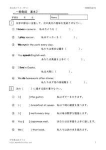 1nenippandousikihon2のサムネイル
