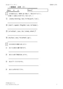 1nenippandousiouyo2のサムネイル