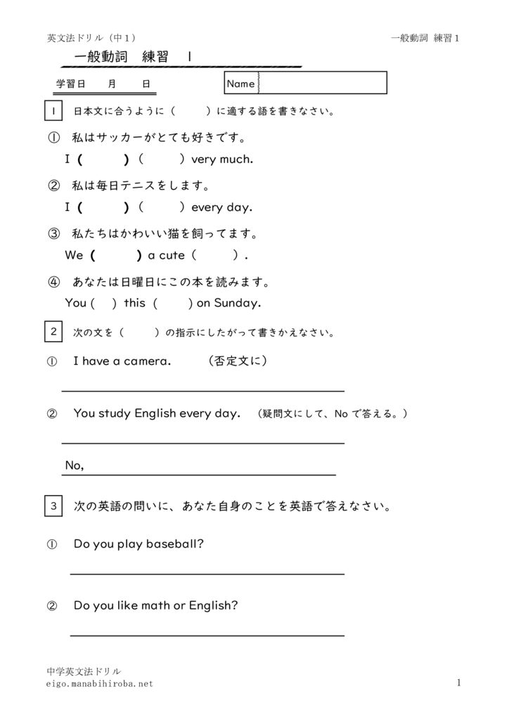 1nenippandousirensyu1のサムネイル