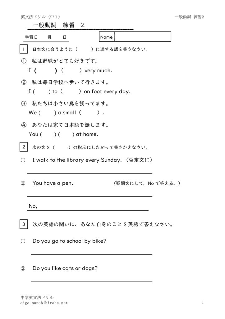 1nenippandousirensyu2のサムネイル