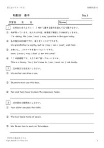 2nenjyodousikihon1のサムネイル