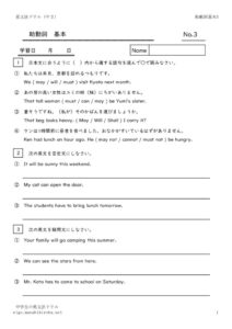 2nenjyodousikihon3のサムネイル