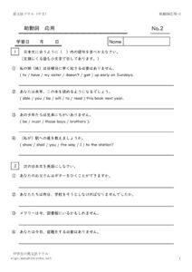 2nenjyodoussiouyou2のサムネイル