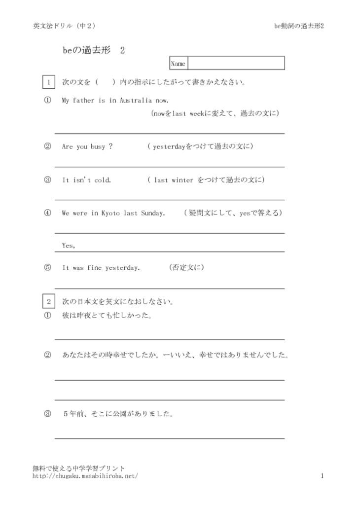 bekako2のサムネイル
