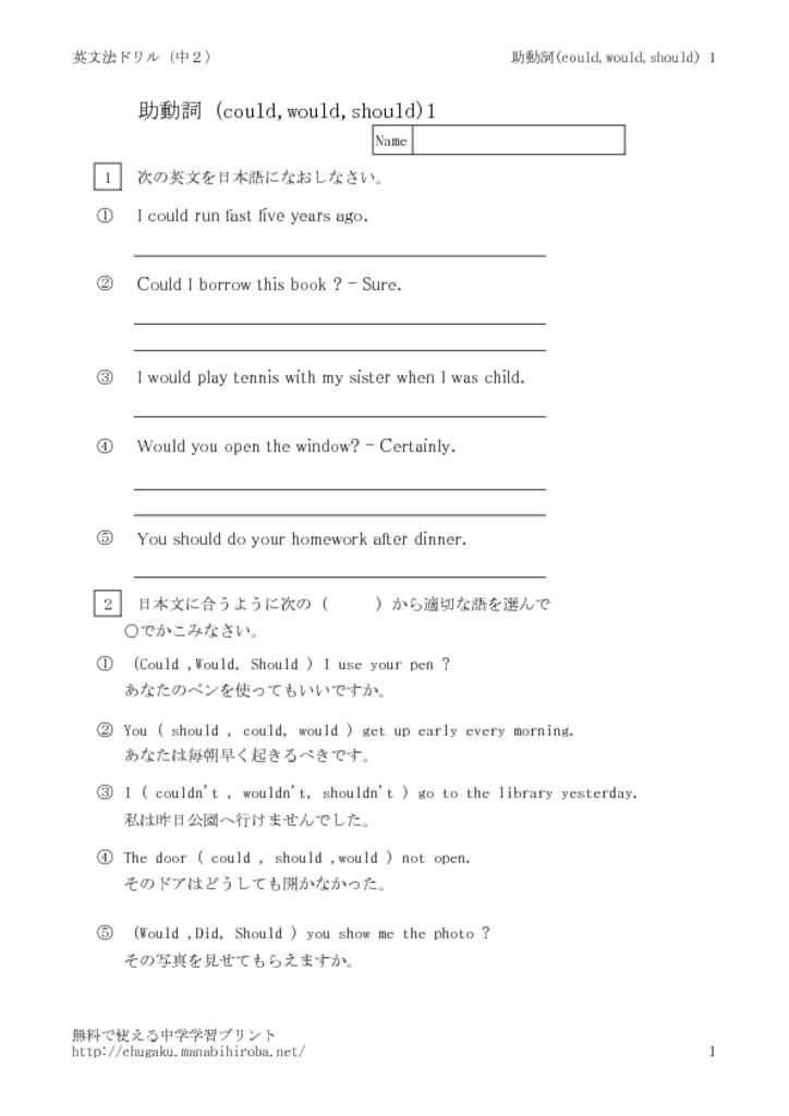 could1のサムネイル