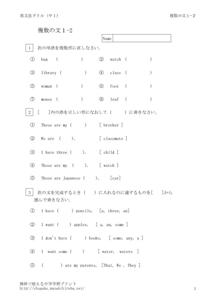 fukusu1_2のサムネイル