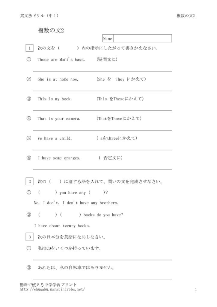 fukusu2のサムネイル