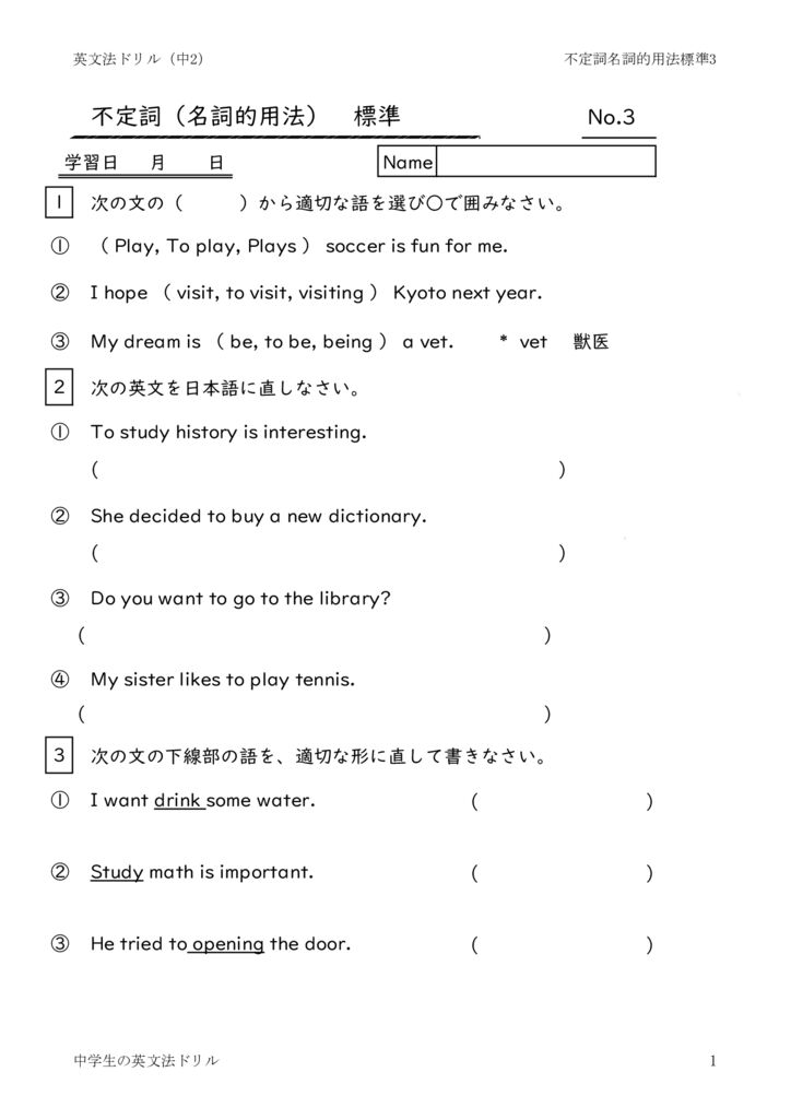 futeisimeisitekiyouhouhyojyun3のサムネイル