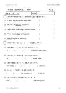 futeisimeisitekiyouhouhyoujyun2のサムネイル