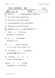 futeisimeisitekiyouhoukihon1のサムネイル