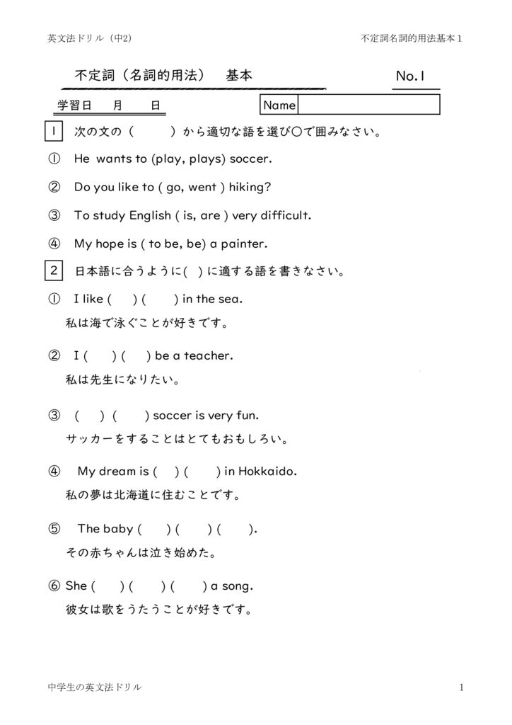 futeisimeisitekiyouhoukihon1のサムネイル