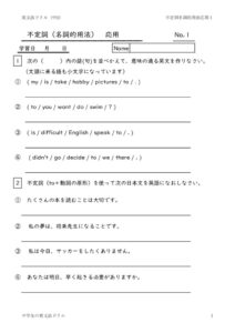 futeisimeisitekiyouhououyou1のサムネイル