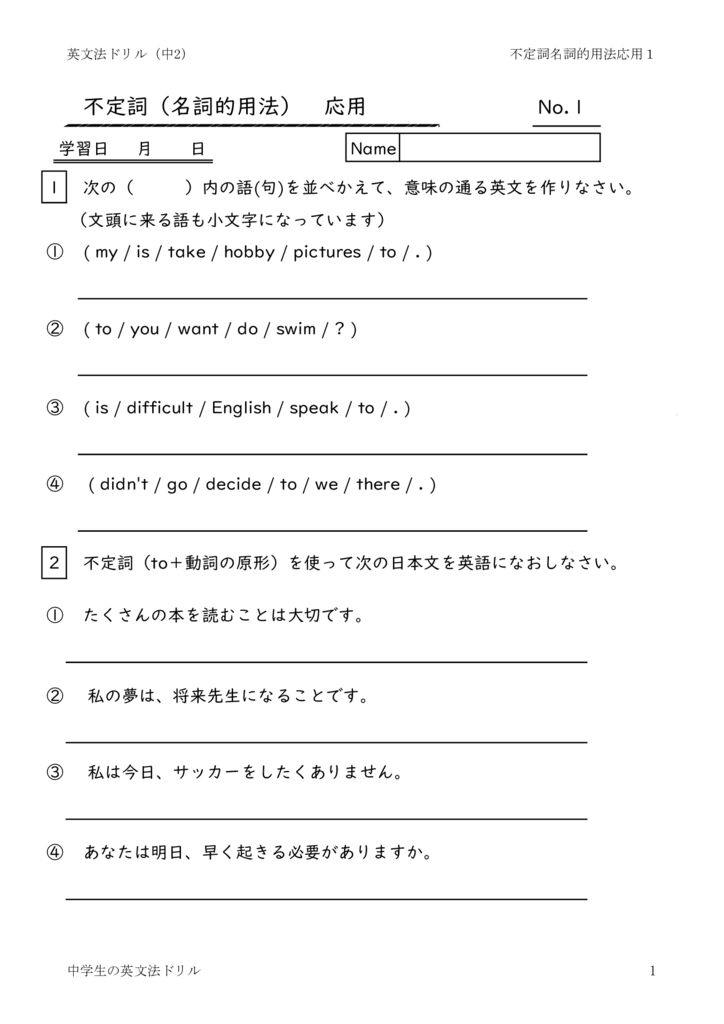 futeisimeisitekiyouhououyou1のサムネイル