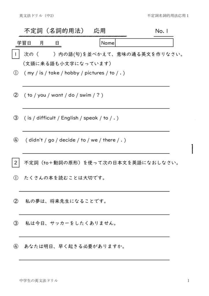 futeisimeisitekiyouhououyou1のサムネイル