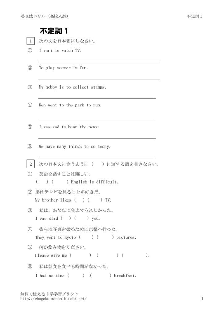 futesi1_1のサムネイル