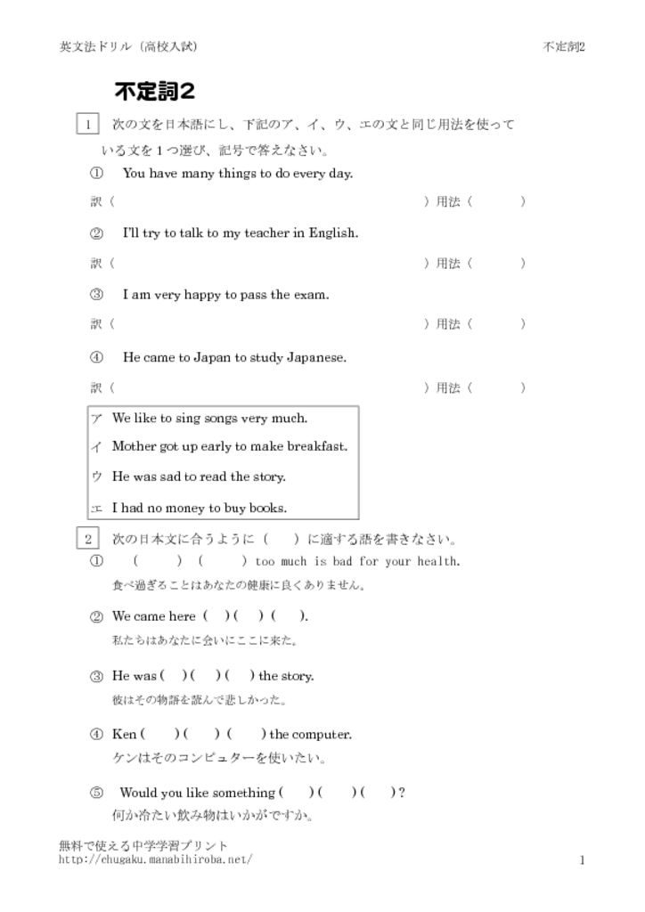 futesi2_1のサムネイル
