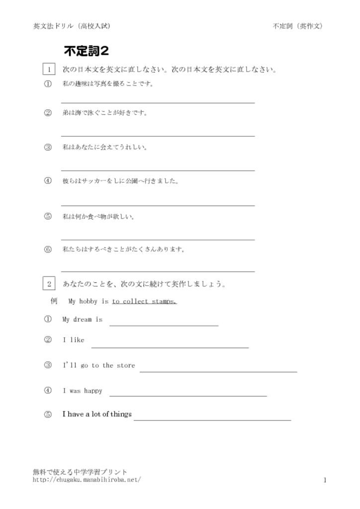 futesi3のサムネイル