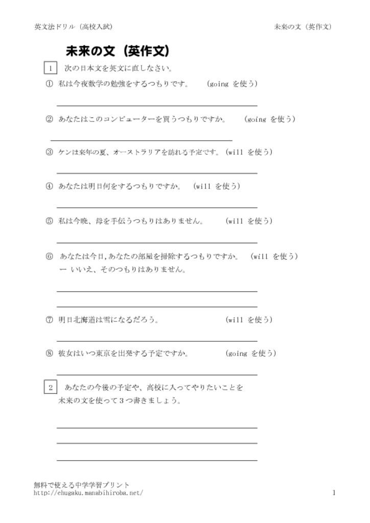 future1_3のサムネイル