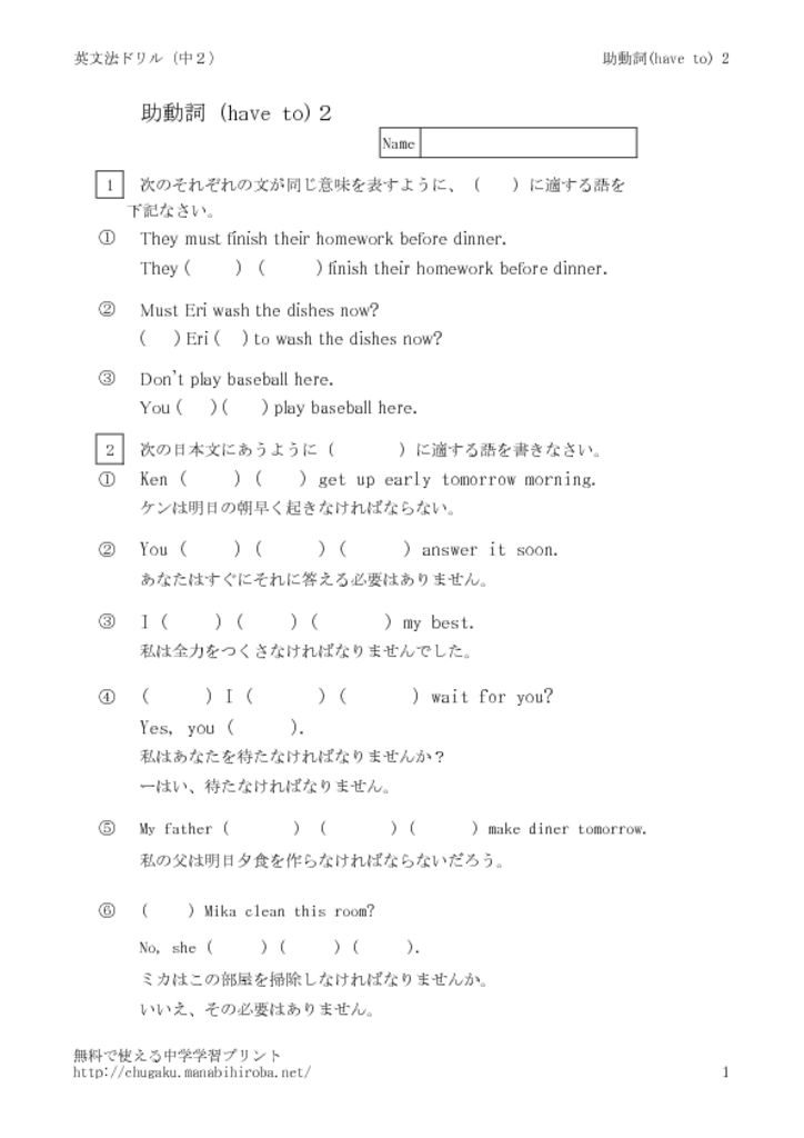 haveto2のサムネイル