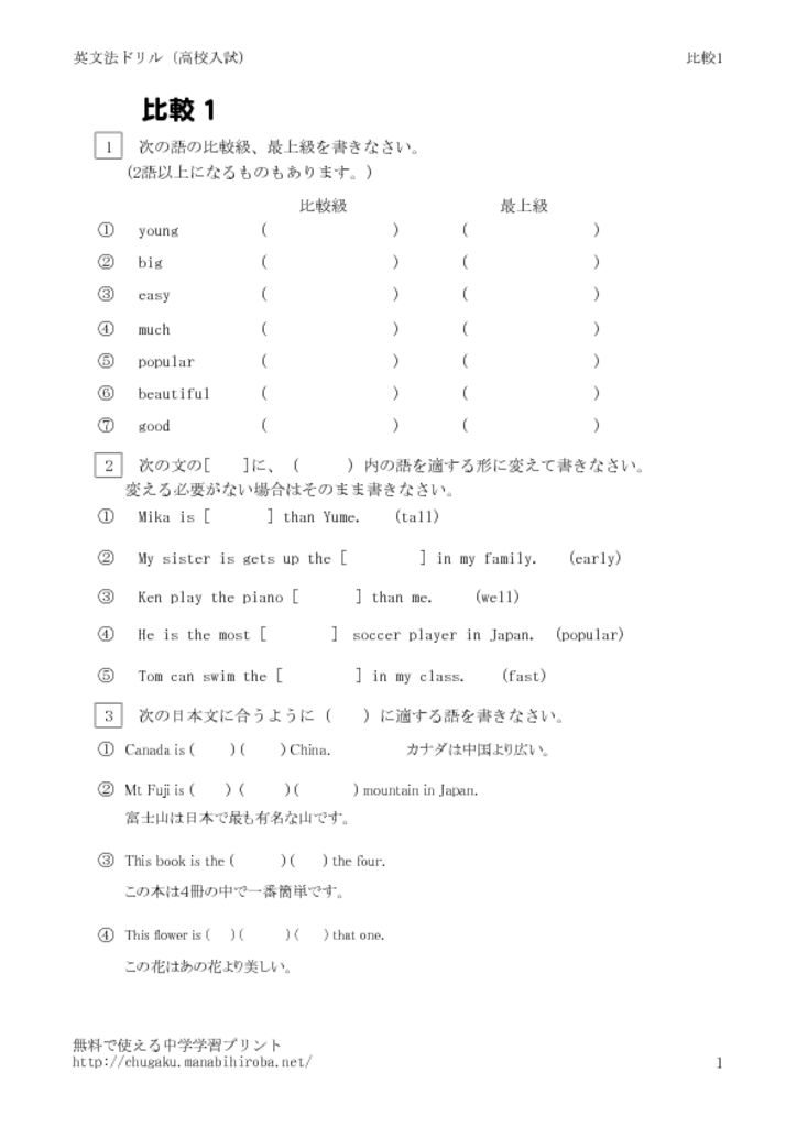 hikaku1のサムネイル