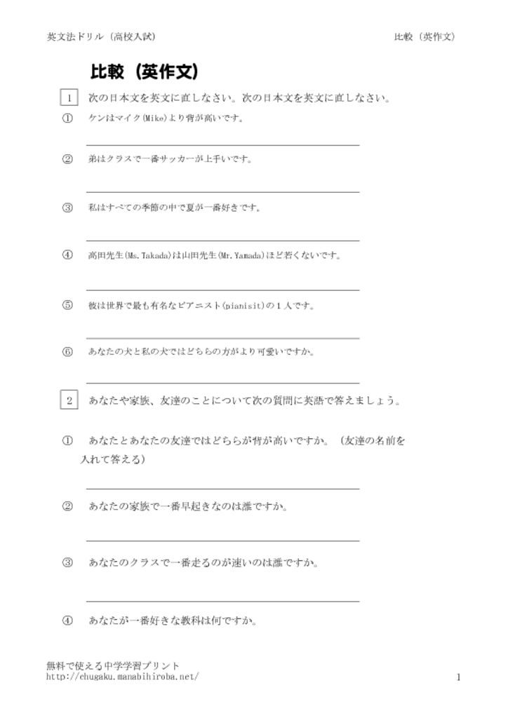 hikaku3のサムネイル
