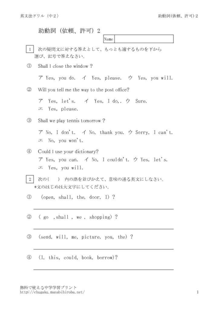 irai2のサムネイル