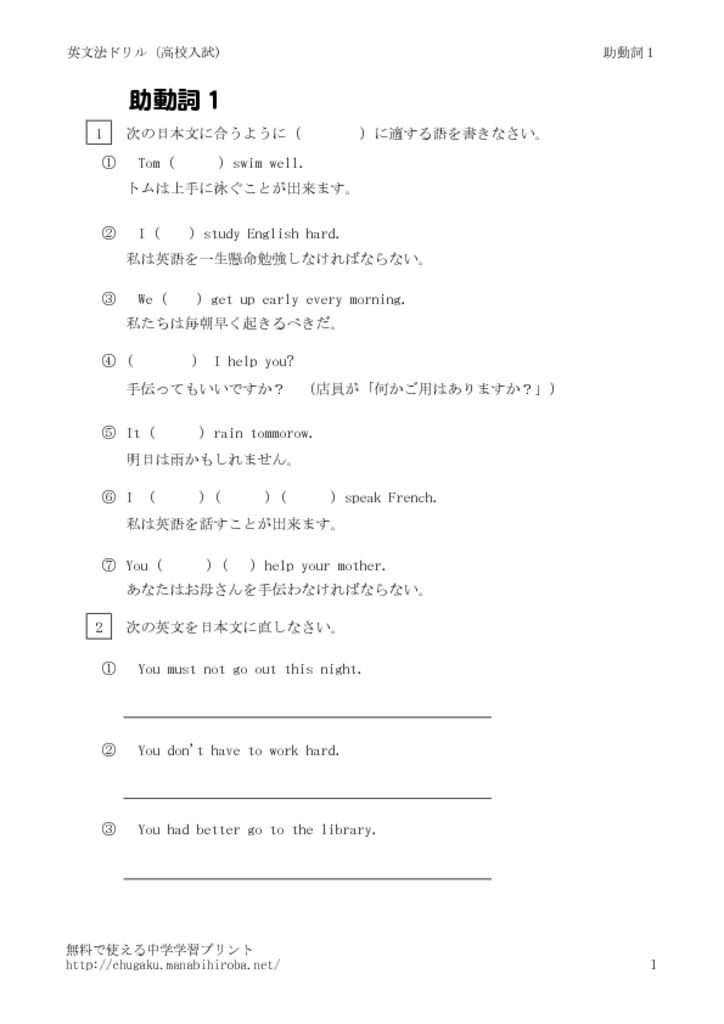 jyodosi1_1のサムネイル