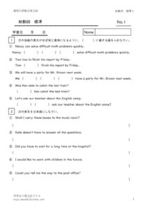 jyodousisougouhyojyun1のサムネイル