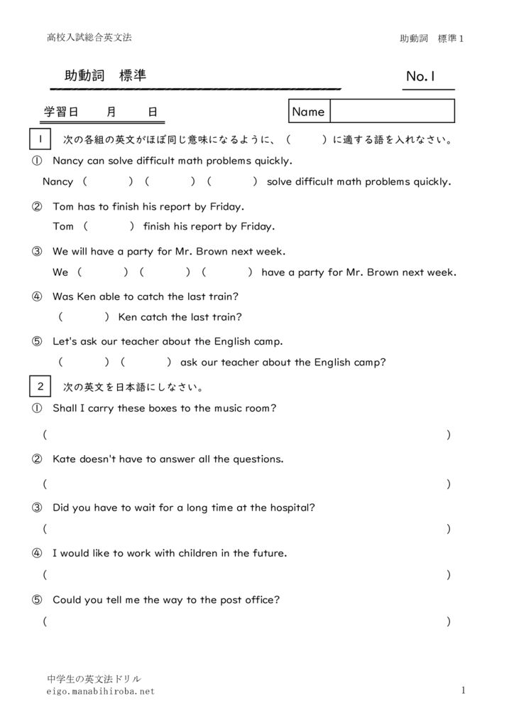 jyodousisougouhyojyun1のサムネイル
