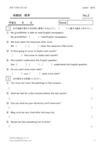 jyodousisougouhyojyun2のサムネイル