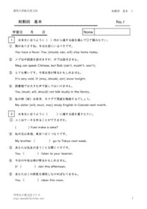 jyodousisougoukihon1のサムネイル