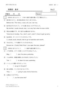 jyodousisougoukihon2のサムネイル