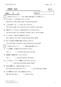jyodousisougoukihon3のサムネイル