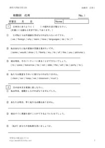 jyodousisougououyou1のサムネイル