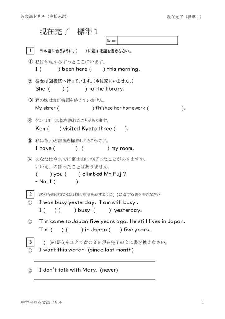 kanryohyojyun1のサムネイル