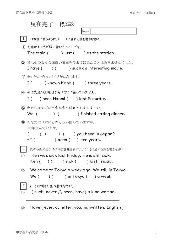 kanryohyoujun2のサムネイル