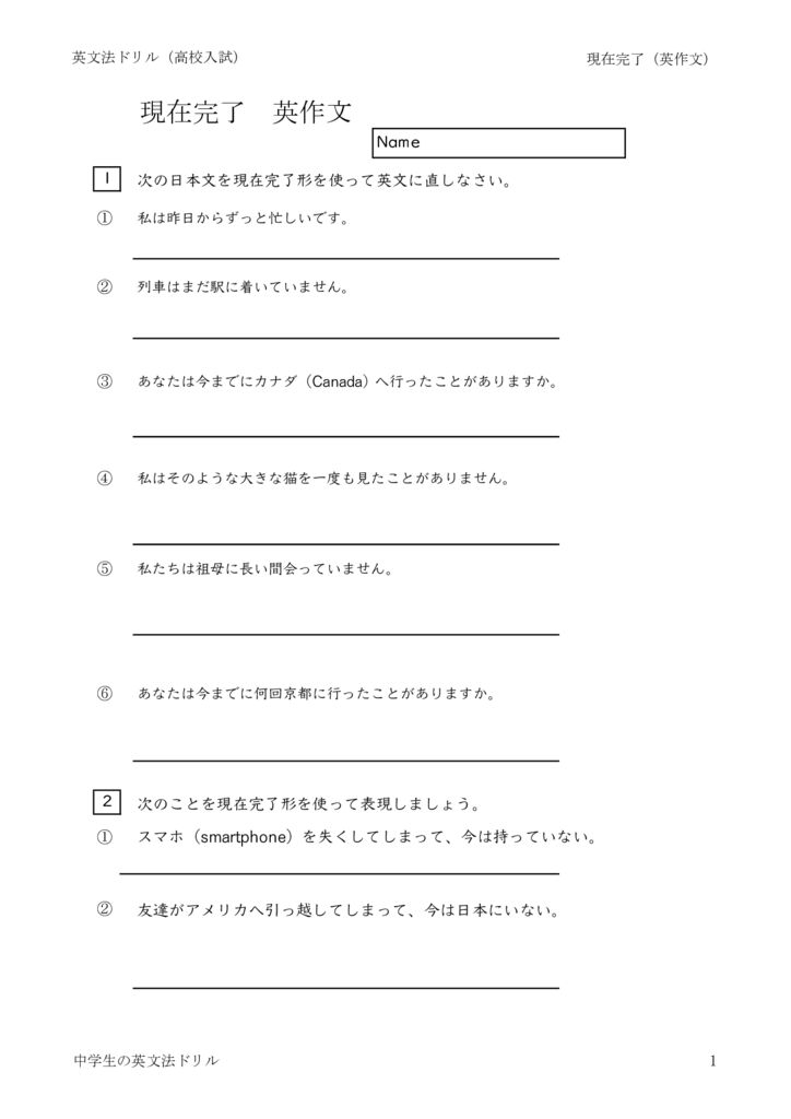 kanryokeieisakubunのサムネイル