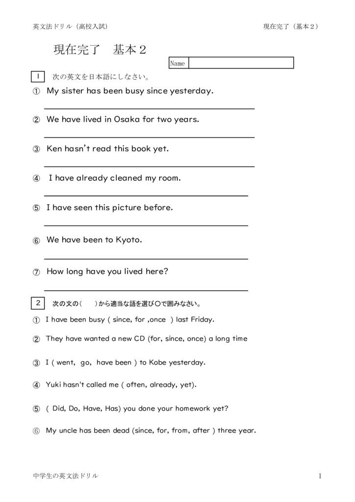 kanryokihon2のサムネイル