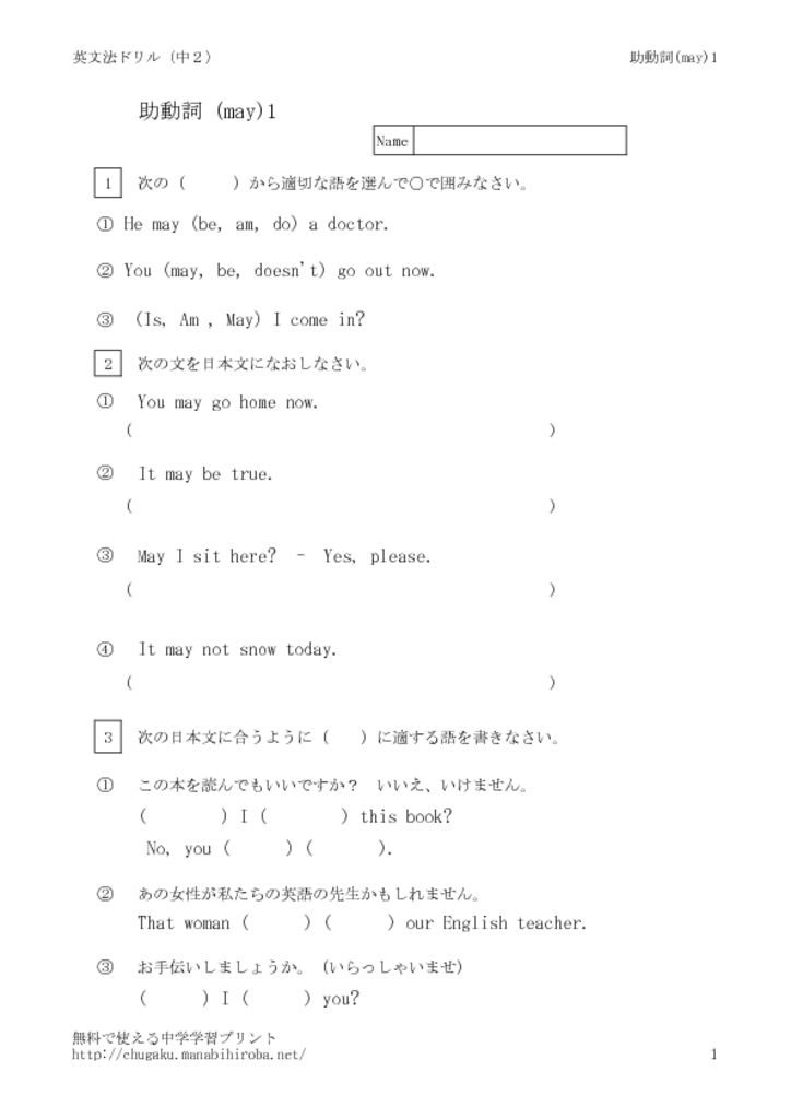 may1のサムネイル