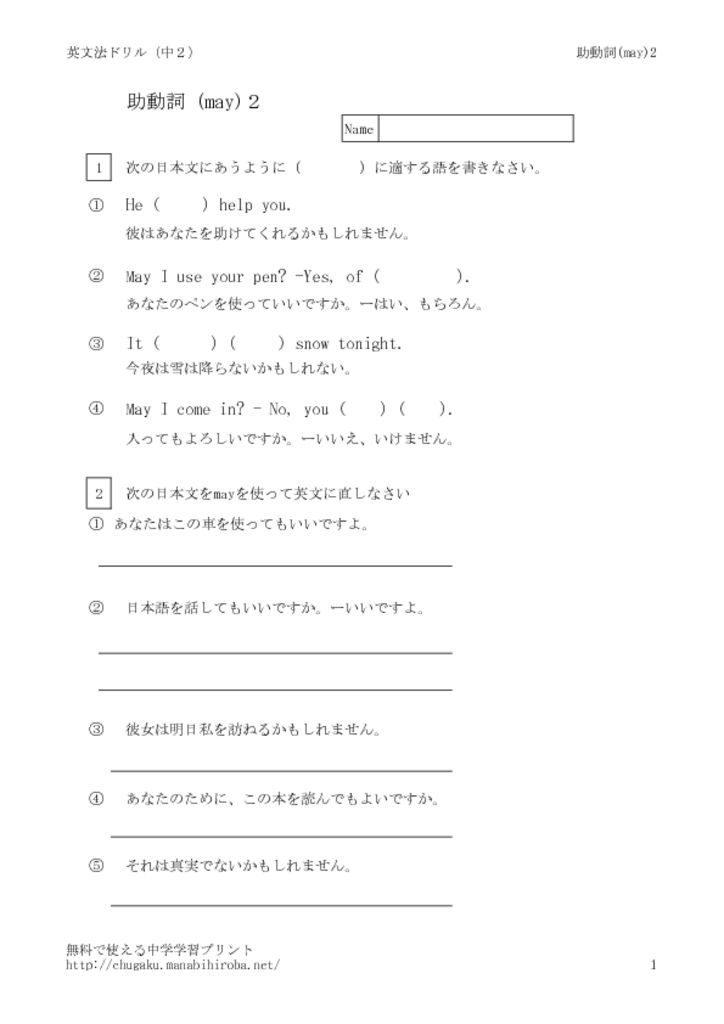 may2のサムネイル