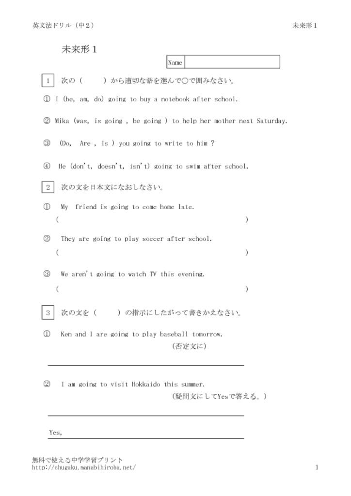 mirai1のサムネイル